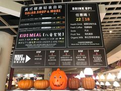 菜单-So Lounge索兰至餐厅(蓝色港湾店)