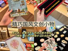 -杭州湖滨银泰in77