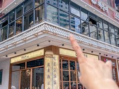 -海云台韩式汤饭·13年匠心韩料(南山店)
