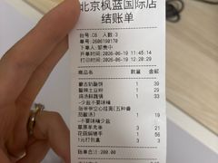 -西贝(枫蓝国际购物中心店)
