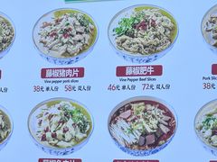 -徕碗水煮肉(大V小巷·王府井美食街店)