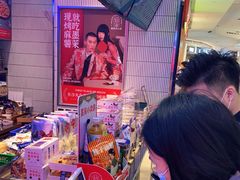 -墨茉点心局(国金街店)