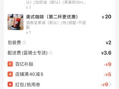 -BE NORMAL CAFE(霞溪路店)