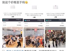 -优衣库(长春欧亚卖场店)