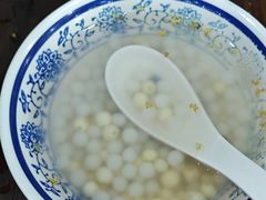 -随柳居·苏式小吃(建新巷店)