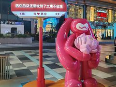 -大唐不夜城