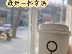 -浆木咖啡馆(湘子庙街店)
