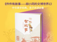 -秦汉胡同国学书院(天鹅湾分馆)