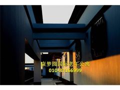 -康梦圆国际老年公寓