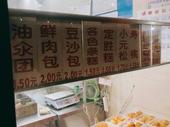 -荣阳楼(山塘街店)