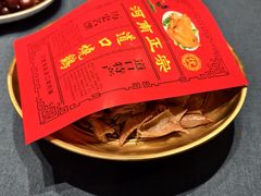 -金狮麟·新豫菜(金码大厦店)