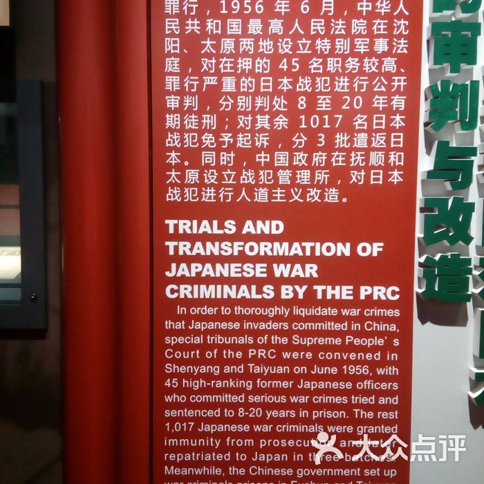 三个必胜主题纪念馆