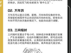 -海星奢选二手奢侈品手表包包鉴定回收寄卖(墨玉南路店)