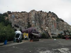 -西霞口神雕山野生动物世界