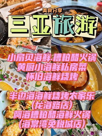 风景推荐 蜈支洲岛:最美海岛在这里,最刺激的海上游乐