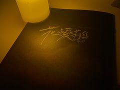 -全民侦探沉浸剧场剧本杀(西安路店)