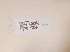 -Moss7Club 剧本杀桌游(inspark店)