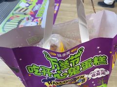 -味多美蛋糕(西安门店)