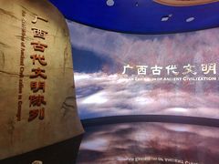 -广西壮族自治区博物馆