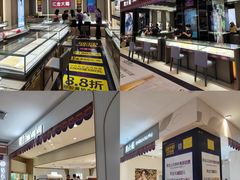 -茂业百货(东门店)