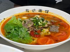 -友达面馆(广州总店)