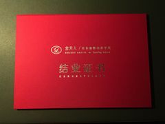 -金夫人化妆摄影职业培训学校
