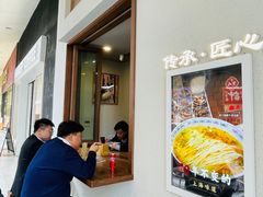-永丰面馆(汉口路店)
