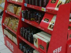 -大润发(明珠店)