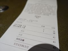 账单-喜茶(佛山顺德大良东乐路店)