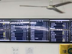 -老磁器口豆汁店(马家堡店)