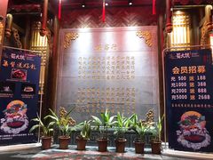 -蜀大侠火锅(古田店)