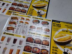-牛男手造(地铁天虹店)