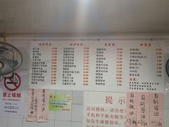 菜单-老地方面馆(思南路店)