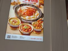 -嘉和一品(新辰天地大兴南区店)