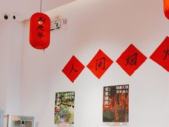 -荆九爷爆炒桥头三嫩(夫子庙店)