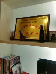 点击看大图 -艺剪堂