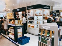 -日上免税行(浦东机场五店)