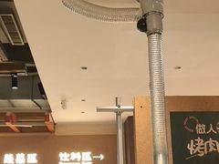 -炽城·烤肉名家(鸿达中央广场店)