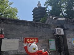 -正阳书局(西四南大街店)