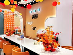 -满纷轰趴·城市团建聚会(前海店)
