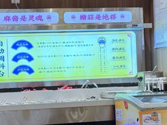 -侃爷南门铜锅涮肉