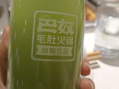-巴奴毛肚火锅(六天地店)