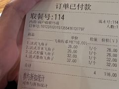 -Let's Taipei 非常烘焙(太古里店)