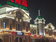 -沈阳站