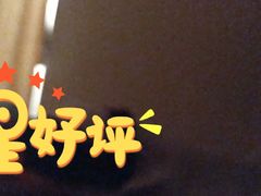 -筋骨堂热敷推拿按摩(枫林绿洲店)