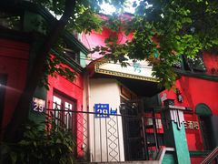 -秀·爱尔兰餐吧(上海路店)