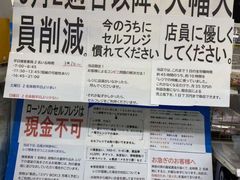 -永旺梦乐城国际商城(北清路店)
