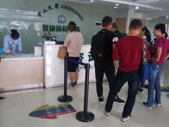 -悦检(中山大学孙逸仙纪念医院体检中心)