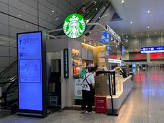 -星巴克(上海虹桥站2A检票口)