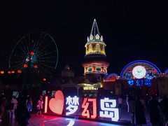 -南湖梦幻岛
